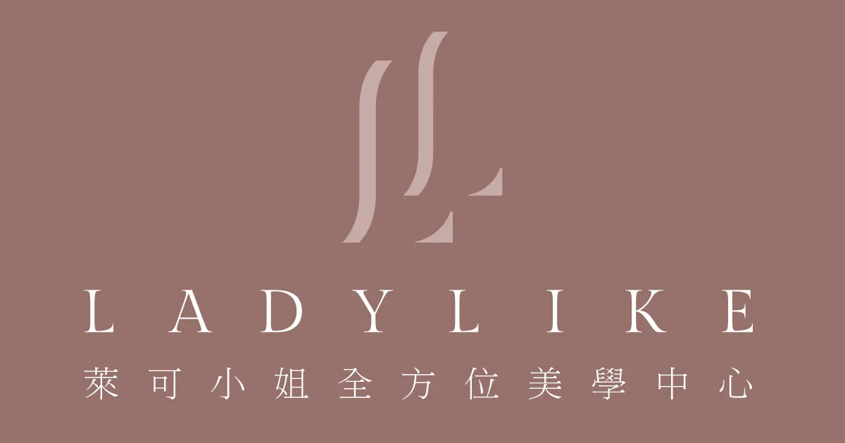 台北、台中萊可醫美