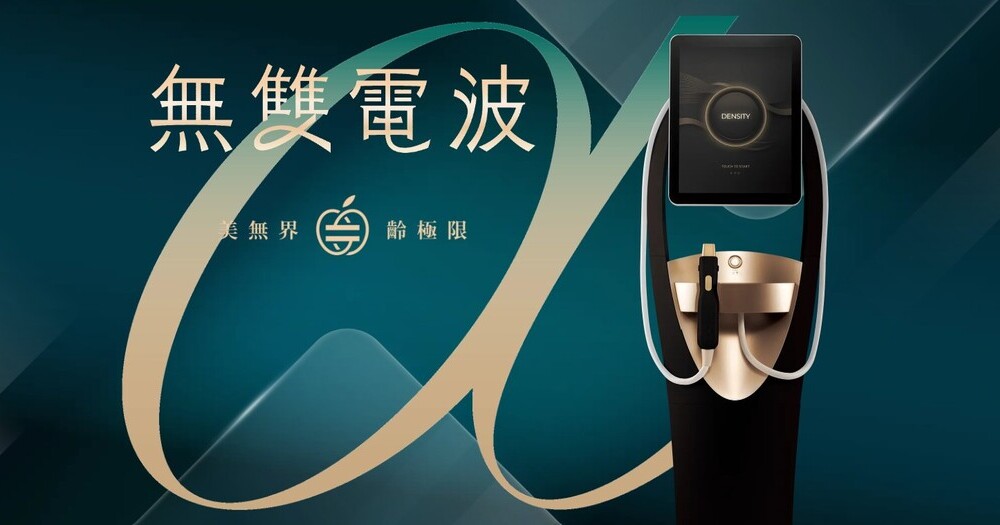 無雙電波費用怎麼算？計價方式、費用區間與影響因素整理