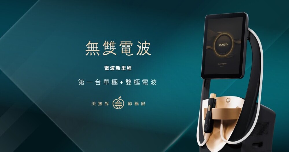 無雙電波是什麼？效果特色與適用狀況一篇了解